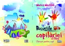 Bucuriile copilăriei. Versuri pentru copii