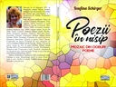 Poezii în nisip. Poeme