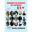 [978-606-996-606-8] Români de roman în Japonia. Eseuri