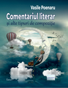 Comentariul literar și alte tipuri de compoziție