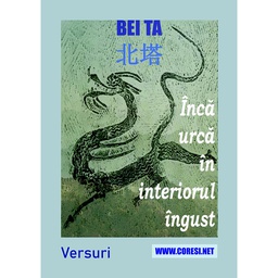 [978-606-996-795-9] Încă urcă în interiorul îngust. Versuri